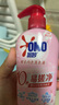 奥妙内衣洗衣液内裤清洗液樱花300g 内衣裤专用有效去除HPV黄渍血渍 实拍图
