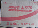 京东京造富硒乳清蛋白粉 维生素E进口奶源补充蛋白质中老年400g*2 实拍图