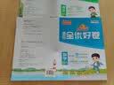 阳光同学 2026秋新版 暑假阅读四升五语文人教版 预备五年级小学暑假作业阅读理解同步训练练习册 实拍图