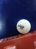 红双喜乒乓球三星 赛顶耐打乒乓球训练新材料国际乒联专业比赛指定用球 三星级 20只 MISC 实拍图