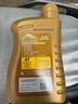 豪爵原装豪爵机油SN摩托车通用发动机润滑油耐磨耐用10w-40全合成机油 金瓶SN全合成1升 实拍图