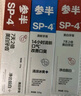 参半华晨宇同款 美白牙膏益生菌亮白去黄烟渍增白口腔清新口气360g 实拍图