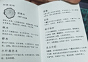 初心胡桃木气囊气垫梳大板梳头皮按摩梳宽齿梳防静电生日礼物男女 实拍图