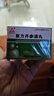 5盒装 [天士力] 复方丹参滴丸27mg*180丸/盒  实拍图