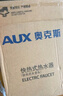 奥克斯（AUX）电热水龙头免安装快速加热厨房冷热厨房宝即热式电热水器X-SJX3接驳式加漏保 实拍图