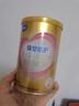飞鹤婴幼儿配方奶粉【复购大罐返全款】咨询客服有惊喜 臻爱倍护2段150g（24年11月产 实拍图