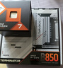 终结者 B850M PRO WIFI主板+AMD 锐龙7 7800X3D处理器主板CPU套装 实拍图