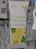 中街1946 小棒支系列单支装随心选 儿童冰淇淋冰激凌雪糕冷饮 新口味 青桔柠檬雪冰50g 实拍图