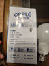 欧普照明（OPPLE）LED球泡E27螺口灯泡【6w-超白光6500K】1只装 商用大功率光源 实拍图