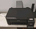 爱普生（EPSON）墨仓式 L3255彩色打印机 微信打印/无线连接  家用打印优选（打印、复印、扫描） 实拍图