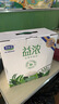 君乐宝（JUNLEBAO）益浓常温风味酸奶 含膳食纤维酸牛奶200g*12盒礼盒装 实拍图