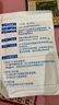 原研进口 泽普思 氟比洛芬凝胶贴膏40mg*6贴 （5盒装） 实拍图