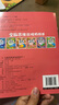 全脑思维游戏贴纸书全6册 宝宝智力开发黏贴贴画书 2-3-4-5-6岁幼儿园宝宝玩贴纸益智游戏书  儿童专注力逻辑思维训练游戏书  实拍图