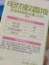 润本电蚊香液驱蚊液360晚大容量45ml×12瓶+3器电蚊香驱蚊无香型 实拍图
