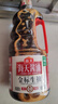 海天 生抽金标酱油【一级酱油】1.28L 调味品 凉拌炒菜点蘸用 实拍图