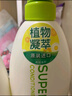 惠润（SUPER MiLD）【李昀锐同款】绿野芳香护发素600ml草本保湿护发男女士润发乳 实拍图