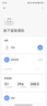 美的（Midea）小海绵除湿机 双核抽湿家用WiFi正负离子净化轻音除湿器防潮防霉干燥机衣物烘干机CF20BD/N7-DA1 实拍图