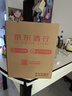 茅台大曲酒  贵州茅台迎宾送礼酒水 酱香型白酒 年份随机发 53度 1.5L 1坛 贵州大曲似水流年 实拍图