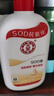大宝SOD蜜200ml双支身体乳液面霜男女士润肤补水保湿面部护肤品 实拍图