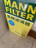 曼牌（MANNFILTER）W68/3机油滤芯格适用雷凌致炫逸致NX200卡罗拉奕泽凯美瑞荣放 实拍图