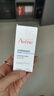 雅漾（Avene）恒润肌活保湿精华露30ML 即刻补水提亮肤色清爽敏肌面部精华液 实拍图