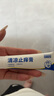 日本叮叮止痒膏30g 清凉舒缓小白管儿童宝宝蚊虫叮咬止痒消包消肿全家适用 实拍图