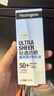 露得清轻透防晒霜SPF50+男女高防晒隔离防水防汗户外便携30ml520礼物 实拍图