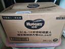 好奇（Huggies）铂金装成长裤XXL74片(15kg以上)小桃裤加加大号婴儿尿不湿超薄 实拍图