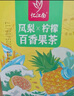 忆江南水果茶 凤梨柠檬百香果茶115g 冻干冷冲泡饮品 新鲜菠萝干花茶包 实拍图