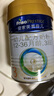 美素佳儿（Friso）皇家幼儿配方奶粉 3段（1-3岁幼儿适用）400g 乳铁蛋白（新国标） 实拍图