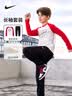 NIKE3BRAND 耐克男女童红色拜年服长T+长裤2件套春季儿童插肩袖套装 实拍图