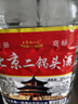 【口粮酒精选】北京二锅头清香型高度桶装瓶装泡药酒白酒 多度数 56度 5L 1桶 实拍图