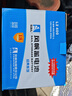 风帆蓄电池12v免维护汽车蓄电池电瓶以旧换新配送安装 L2400同6-QW-60速腾迈腾 免安装费 实拍图