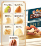 三只松鼠每日坚果纯坚果750g 坚果零食礼盒开心果核桃腰果 端午团购送礼 实拍图