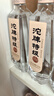沱牌  沱牌特级 T68 浓香型白酒 50度 480ml*6瓶 整箱装  实拍图