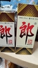 郎酒郎牌郎酒 酱香型高度白酒 53度 500ml 单瓶装 送礼佳品 实拍图