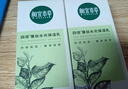 相宜本草四倍蚕丝水光保湿乳120g（保湿滋润 ） 实拍图