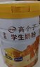 伊利高个子全聪学生奶粉900g 青少年儿童 高锌高钙高铁0蔗糖 DHA+ARA 实拍图