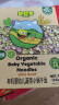 碧欧奇有机蔬菜面小蜗牛175g 婴幼儿宝宝辅食儿童面早餐无添加食盐 实拍图