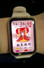 华为WATCH FIT 2华为手表智能手表蓝牙通话血氧自动检测樱语粉 女表 实拍图