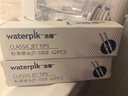 洁碧（Waterpik）冲牙器家用台式洗牙器水牙线洁牙器家用预防牙结石小魔盒GT17-12白礼物 生日礼物 实拍图