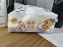 清风（APP）【李昀锐同款】抽纸 卡皮巴拉4层90抽*20包M码 卫生纸巾抽 整箱 实拍图