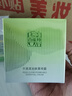 百雀羚（PECHOIN）护肤品面霜 草本水清漾沁肤保湿菁纯霜50g品质国货送女友 实拍图