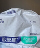 舒比奇透气薄纸尿裤XL码64片(12-17kg)尿不湿超薄透气 实拍图