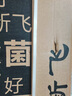 新飞（Frestec）200升双门风冷无霜家用冰箱纤薄机身小冰箱小型节能省电国家补贴15% BCD-200WK2AT 实拍图