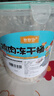 憨憨宠猫零食冻干桶猫咪零食成猫冻干鸡胸肉鱼鸭肉猫粮宠物猫狗冻干零食 精装鸡肉冻干桶500g 实拍图