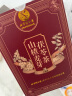 同仁堂（TRT）山楂麦芽茯苓茶回奶宝菊花橘皮赤小豆莱菔子茴奶宝滋补养生茶120g 实拍图