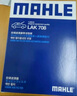 马勒（MAHLE）带炭PM2.5空调滤芯LAK1071(福克斯12-18年/翼虎/福睿斯/林肯MKC) 实拍图