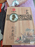 印象堂茶叶 原产金骏眉红茶504g 一级商务礼品茶礼盒装节日送礼送长辈 实拍图