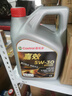 嘉实多（Castrol）嘉效 全合成机油 润滑油 5W-30 SP/GF-6 4L 汽车保养 实拍图